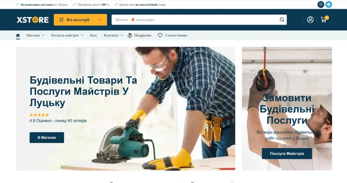 Shop-XStore Shop-XStore